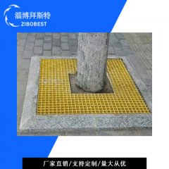  玻璃鋼護(hù)樹板購買前要確定的兩個(gè)要點(diǎn)